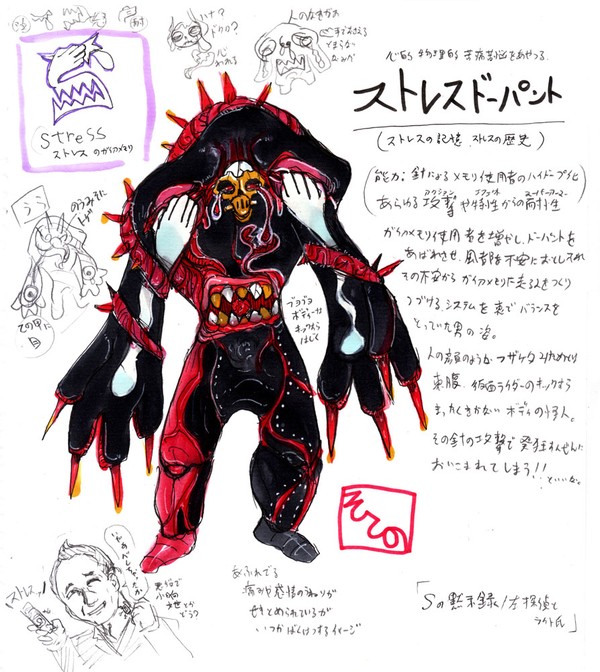 仮面ライダーWオリジナルドーパントまとめ_その2