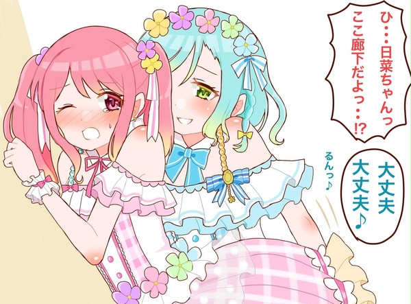バンドリまとめ