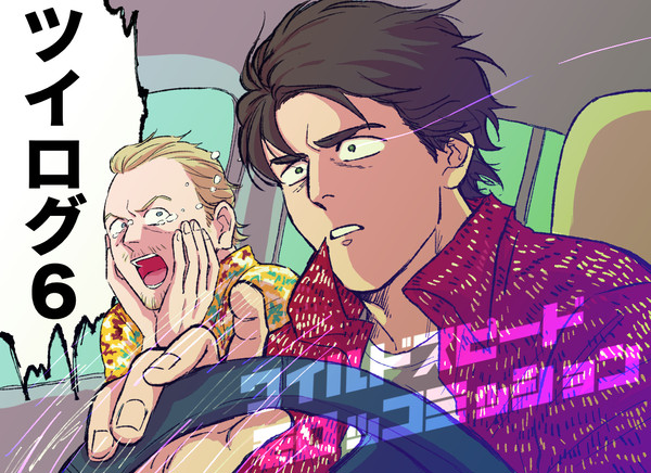 【M:I】ツイログ6