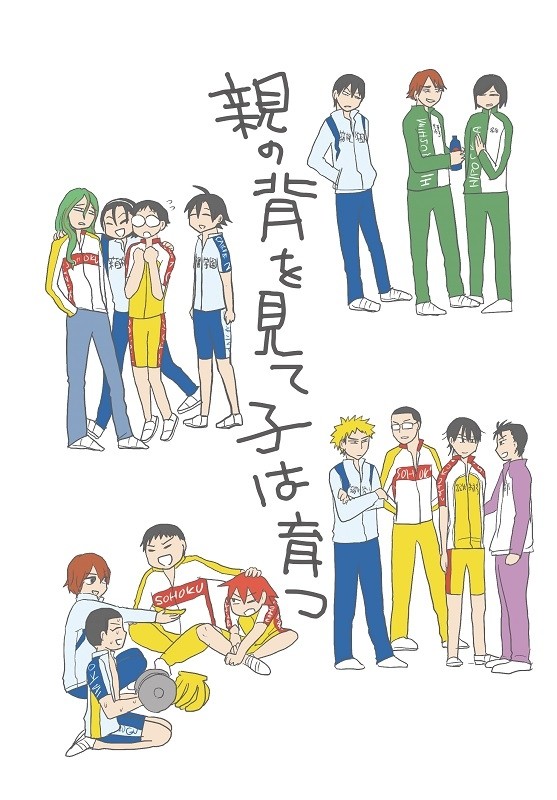 劇場版上映候補入り記念再録