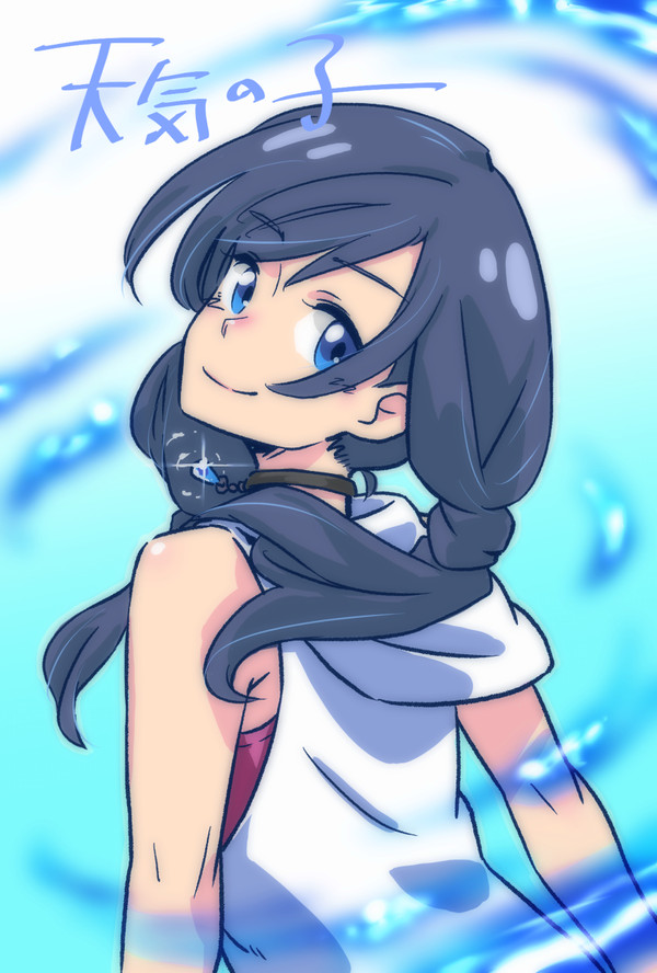 天気の子観てきた