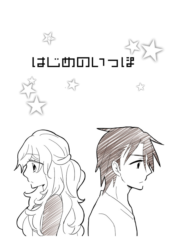 無題