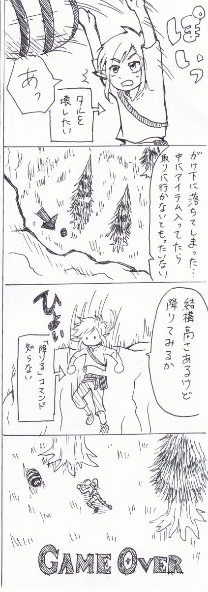 ブレワイプレイ記