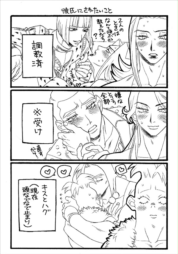 リ×ペ他