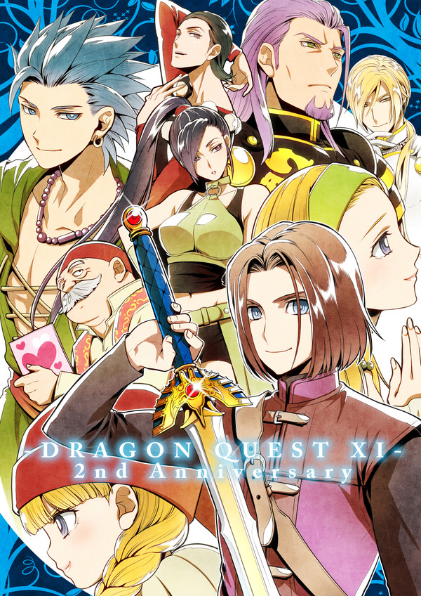 DQ11　2周年おめでとうございます