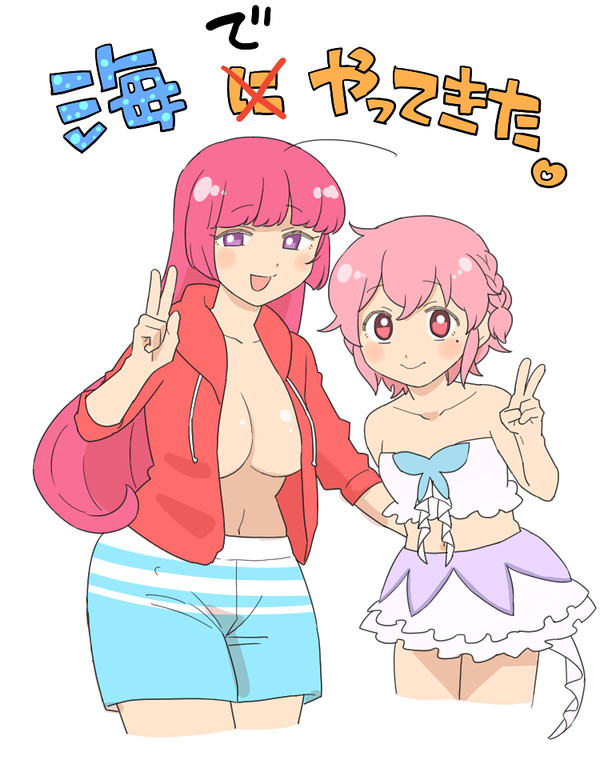 海レオそふぃ①