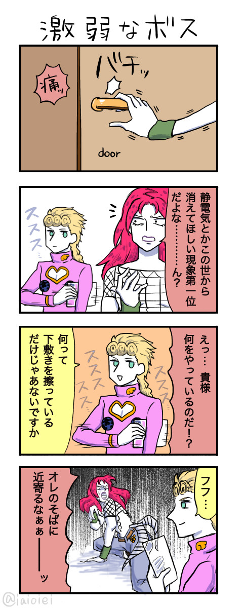 小学生