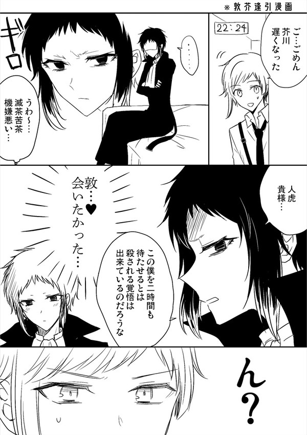 敦芥R18のまとめ