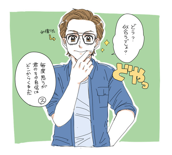 トニピタ詰め