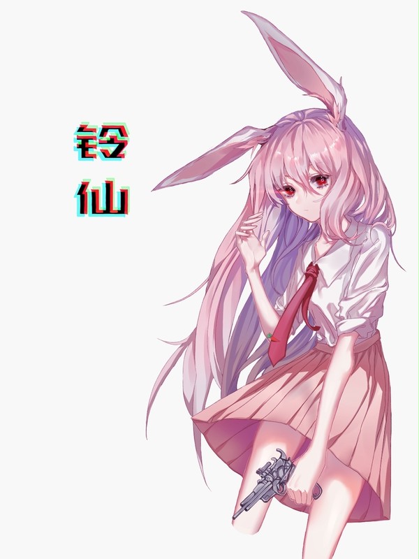 鈴仙