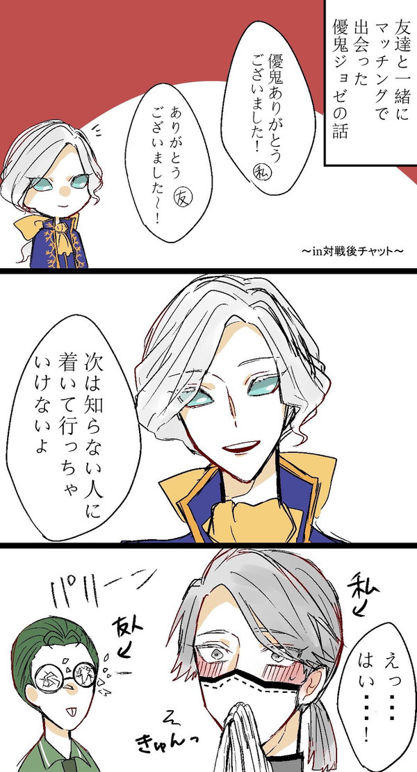 第5人格詰め