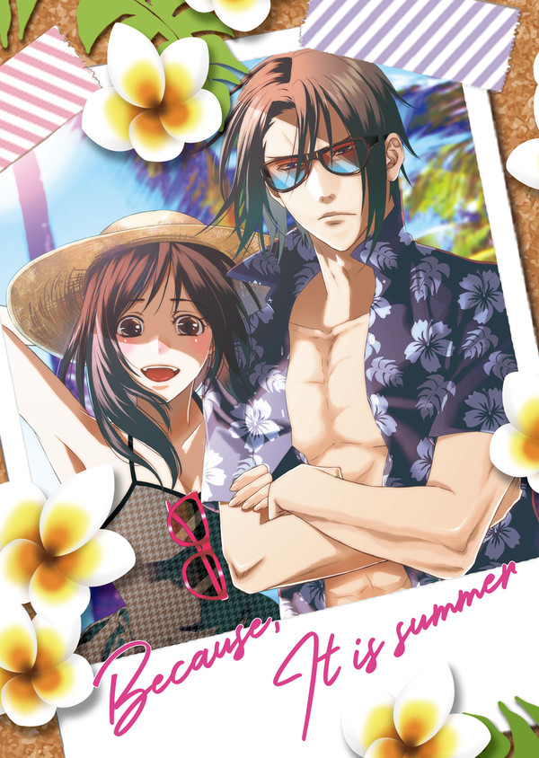 【C96新刊】Because it is summer