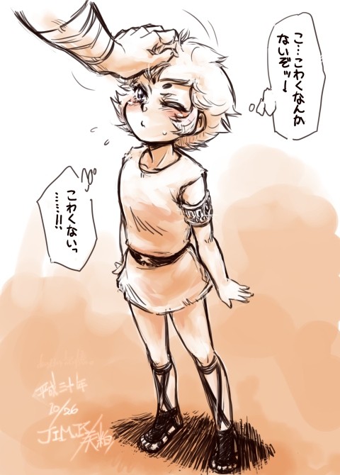 仲良し牡牛座+羊師弟まとめ10枚