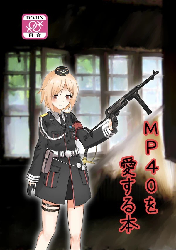 C96新刊 お手伝い