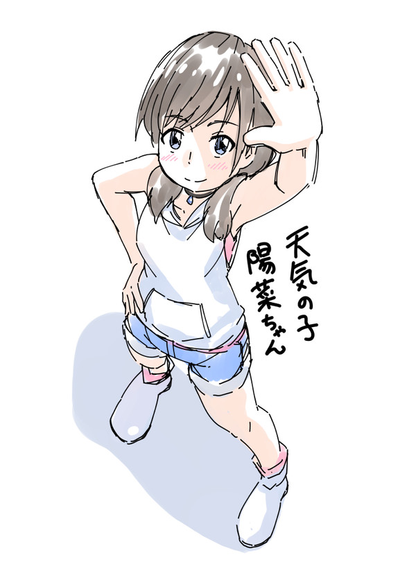 天野陽菜ちゃん!