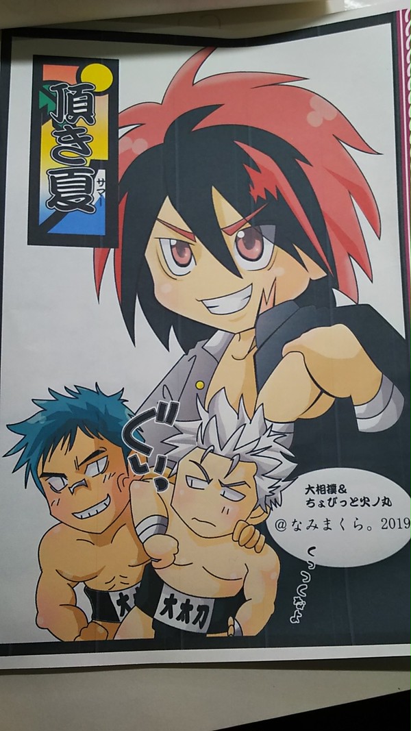 無題