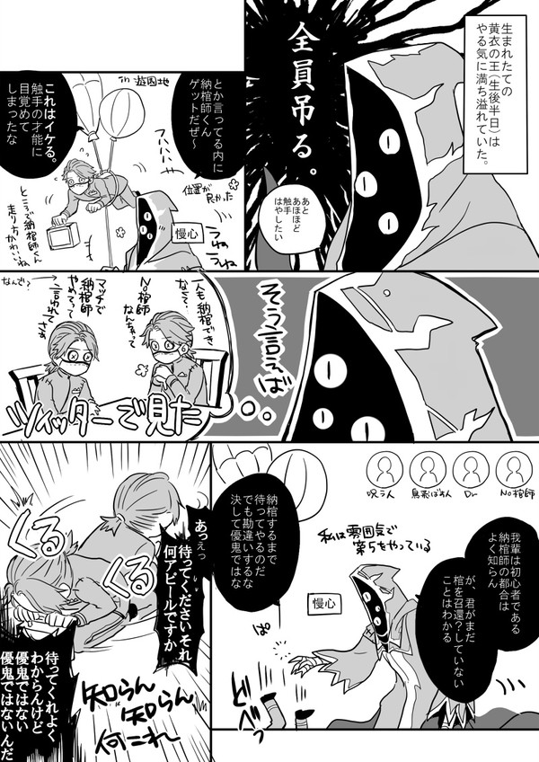 初心者ハンターがくるくる三段(？)活用を覚えた日記(第五実録)