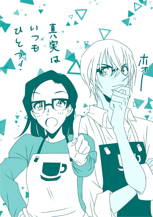 web再録あむあず6