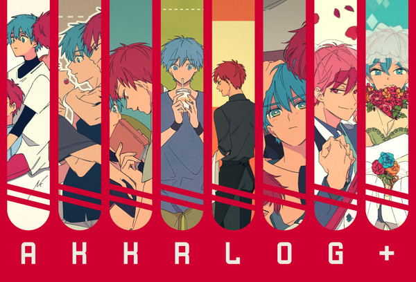 赫黒LOG+