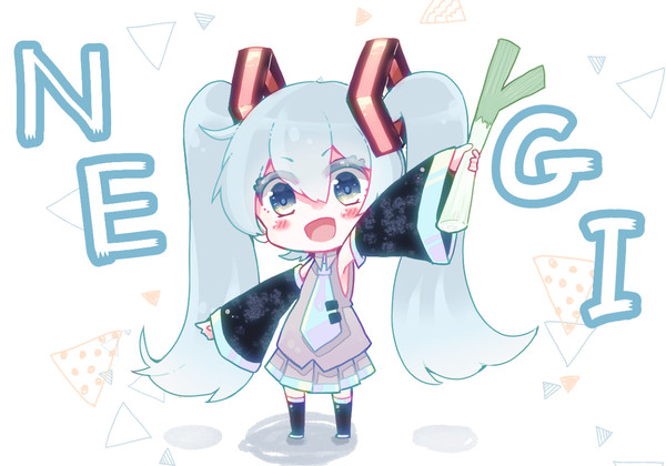 ねぎ