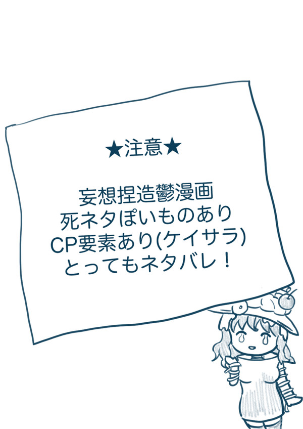 kmgsnけーさらまんが