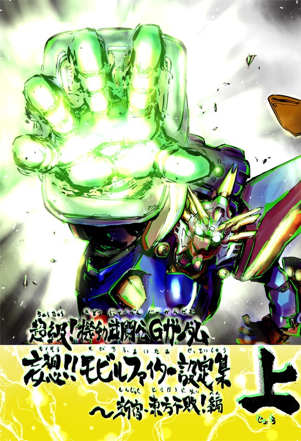 夏コミ!!落ちました!!!!!!