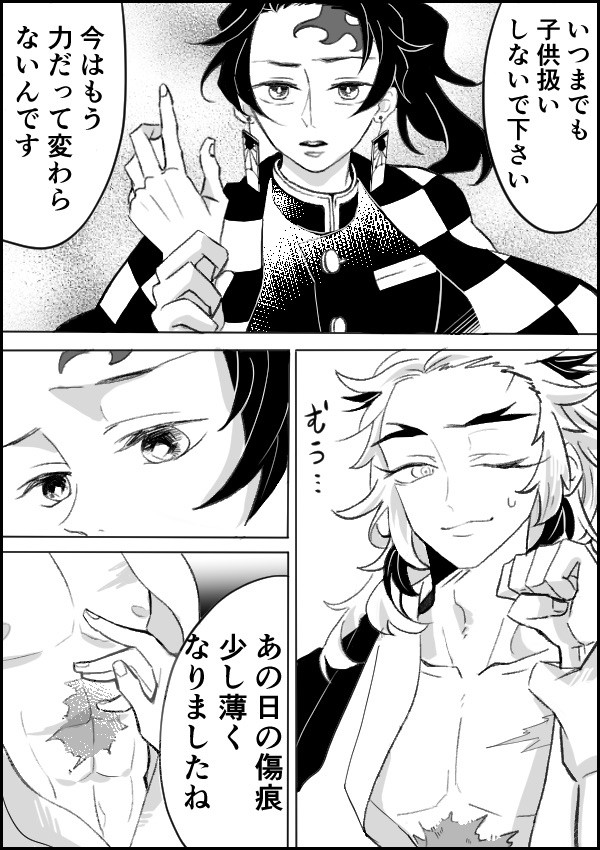 煉炭、炭煉(どっちでも読めるハズ)生存if（5年後）