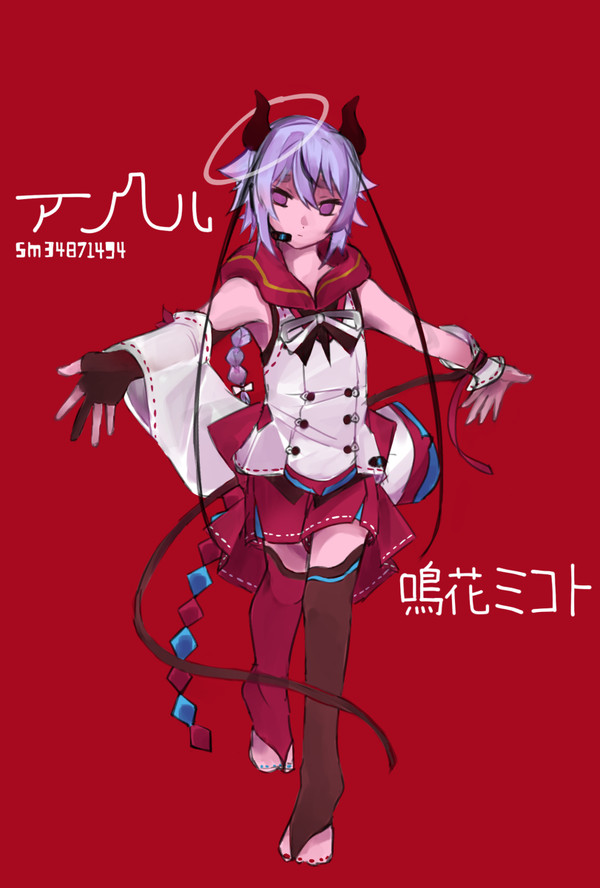 アンヘル