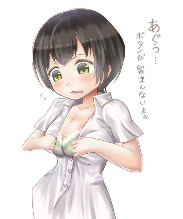 こはるっぱい