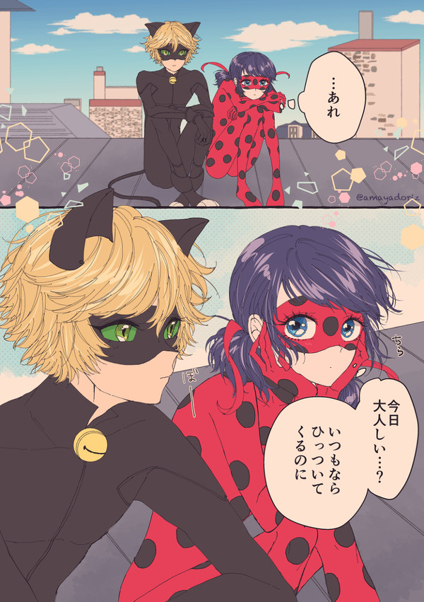 お互いに構ってほしいノワバグ