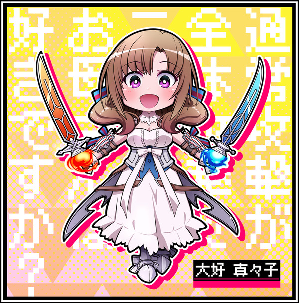 真々子ママン💖