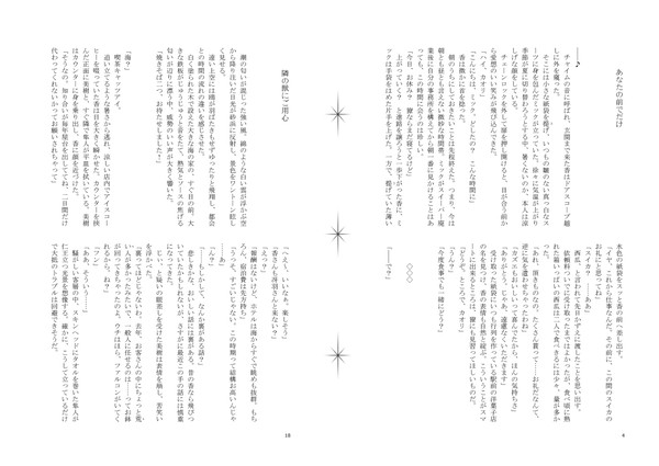 C96お知らせ用