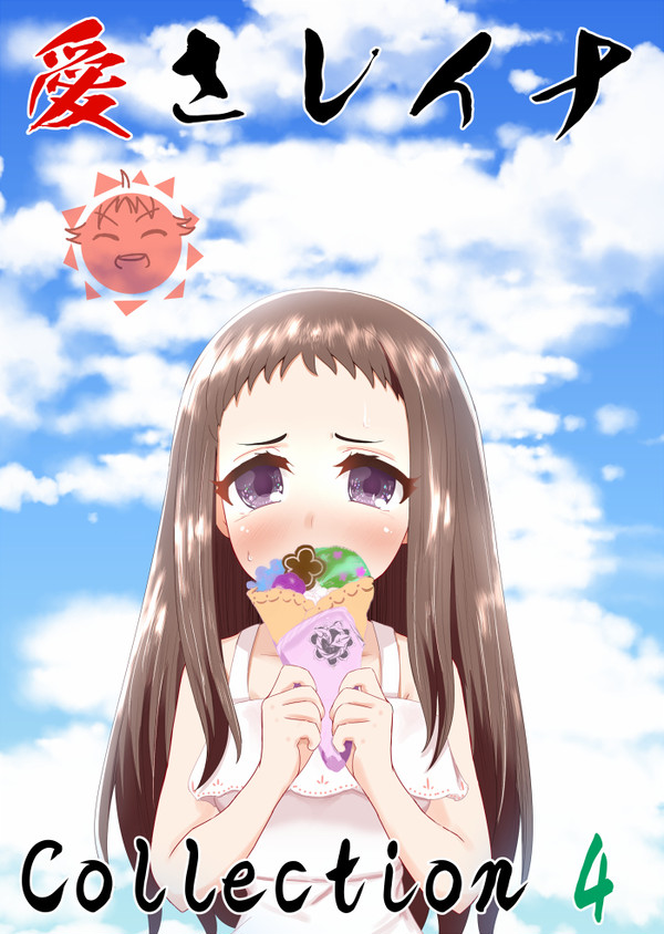 C96　新刊サンプル
