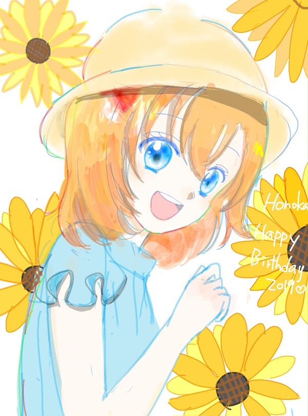 高坂穗乃果生誕祭2019