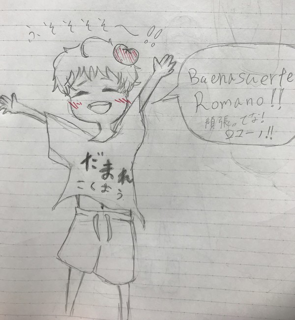 ショタ