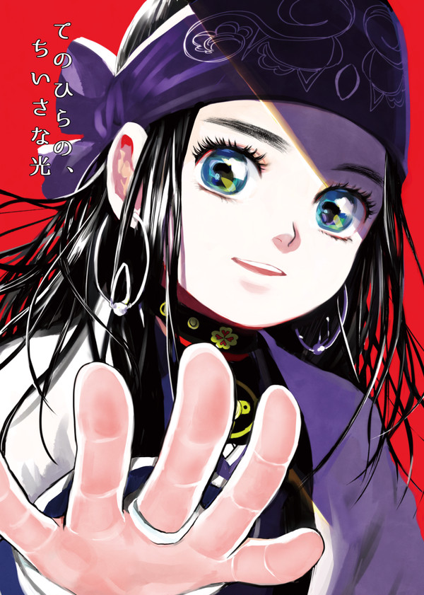 C96新刊告知