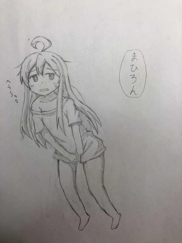まひろん！