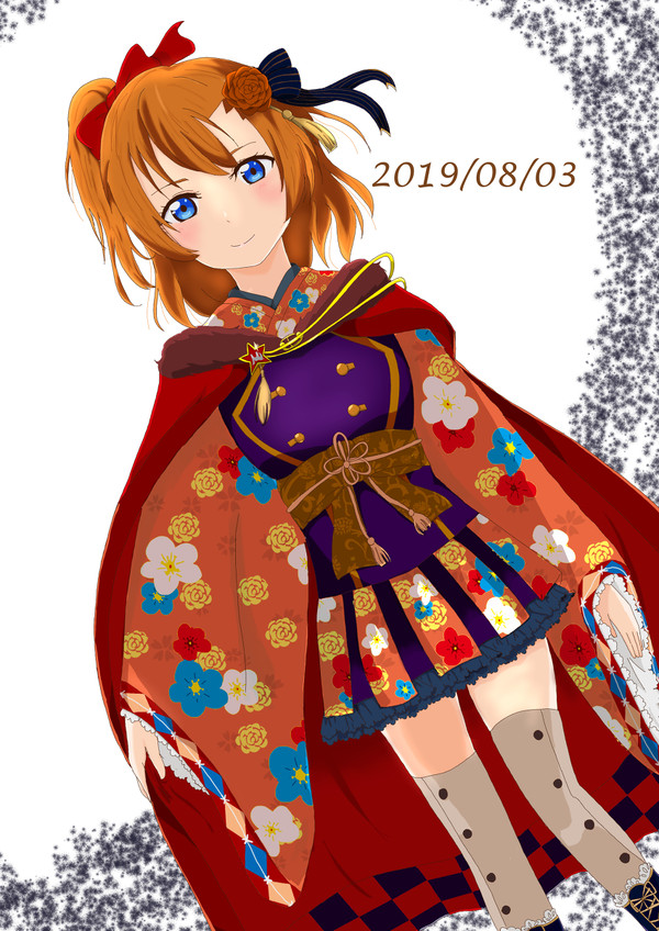 ほのたん’19