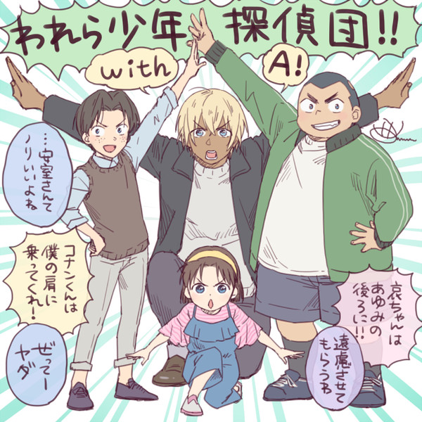 DC詰め
