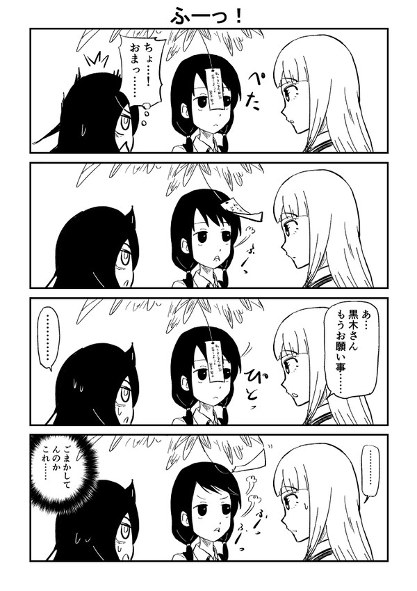 喪162四コマ