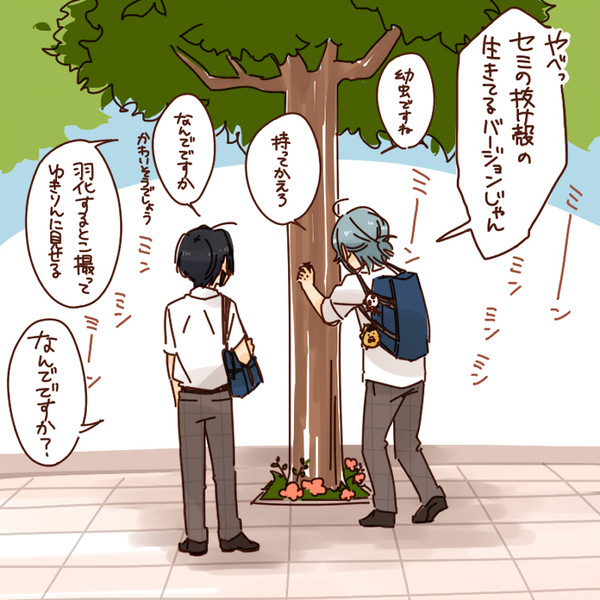 アイナナまとめ16