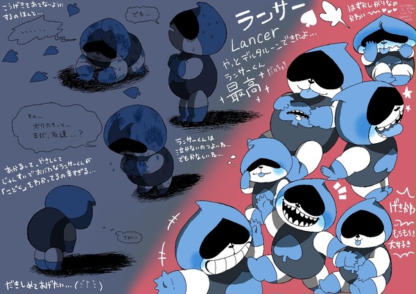 プレイ記念【ネタバレ注意】
