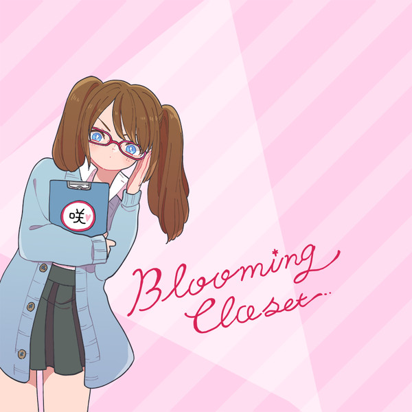 Blooming Closet