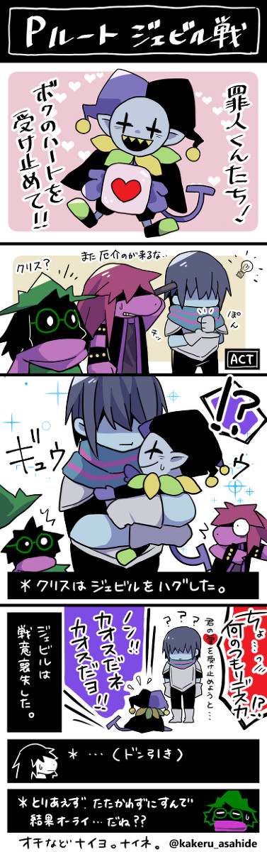 ここは平和的に･･･！！