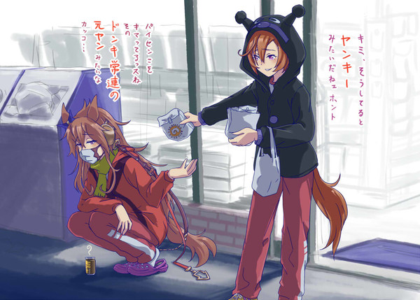 テイエムオペラオー