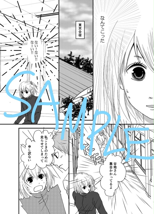 【C96】スターチス【新刊サンプル】
