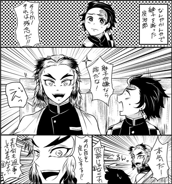 煉炭