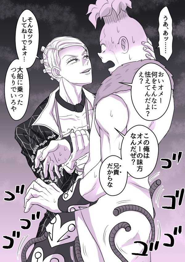 プロペシ&スクティツログ