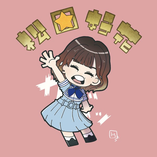ビックリマン風