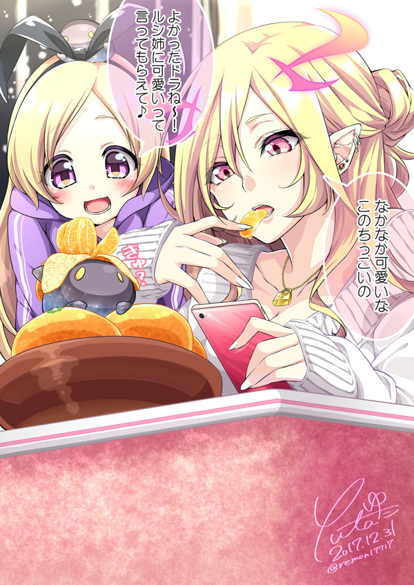 モンストまとめ